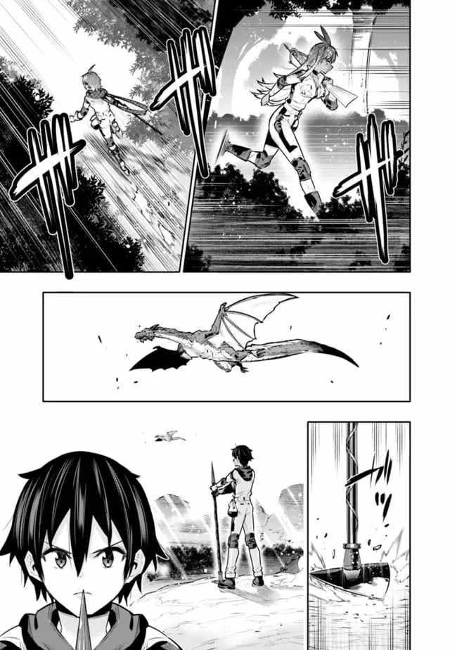 Basement Dungeon: Poor Brother and Sister Become the Strongest in Search of Entertainment Chapter 41 - Page 5