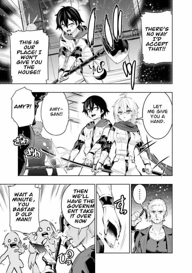 Basement Dungeon: Poor Brother and Sister Become the Strongest in Search of Entertainment Chapter 42 - Page 13