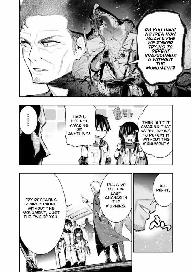 Basement Dungeon: Poor Brother and Sister Become the Strongest in Search of Entertainment Chapter 42 - Page 16