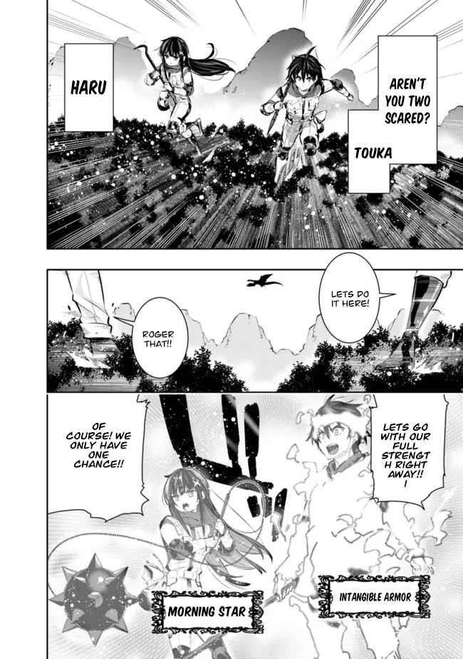 Basement Dungeon: Poor Brother and Sister Become the Strongest in Search of Entertainment Chapter 43 - Page 10