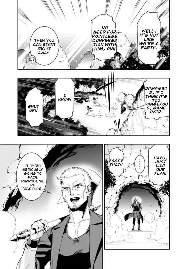 Basement Dungeon: Poor Brother and Sister Become the Strongest in Search of Entertainment Chapter 43 - Page 7