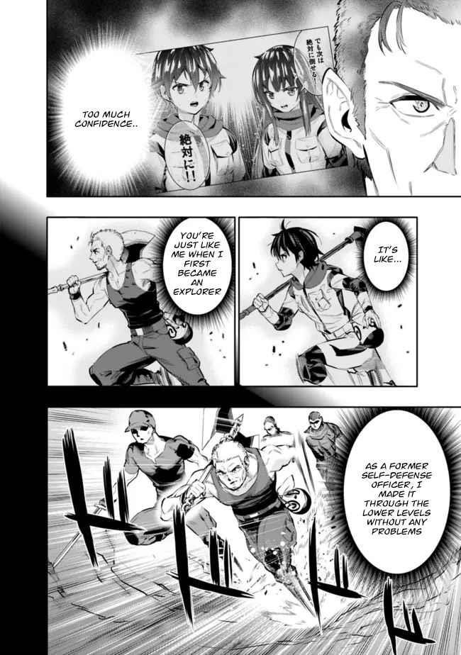 Basement Dungeon: Poor Brother and Sister Become the Strongest in Search of Entertainment Chapter 43 - Page 8