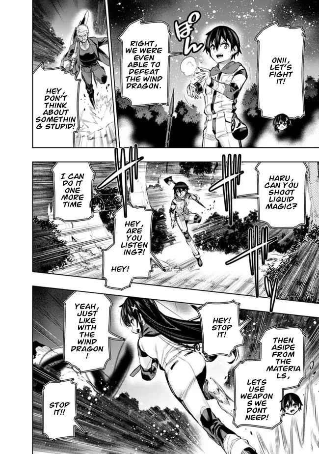 Basement Dungeon: Poor Brother and Sister Become the Strongest in Search of Entertainment Chapter 44 - Page 16