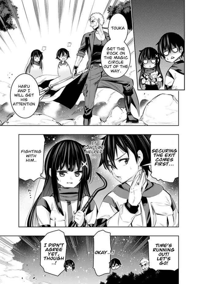 Basement Dungeon: Poor Brother and Sister Become the Strongest in Search of Entertainment Chapter 44 - Page 9