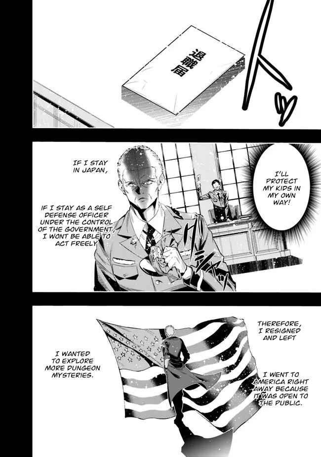 Basement Dungeon: Poor Brother and Sister Become the Strongest in Search of Entertainment Chapter 45 - Page 10