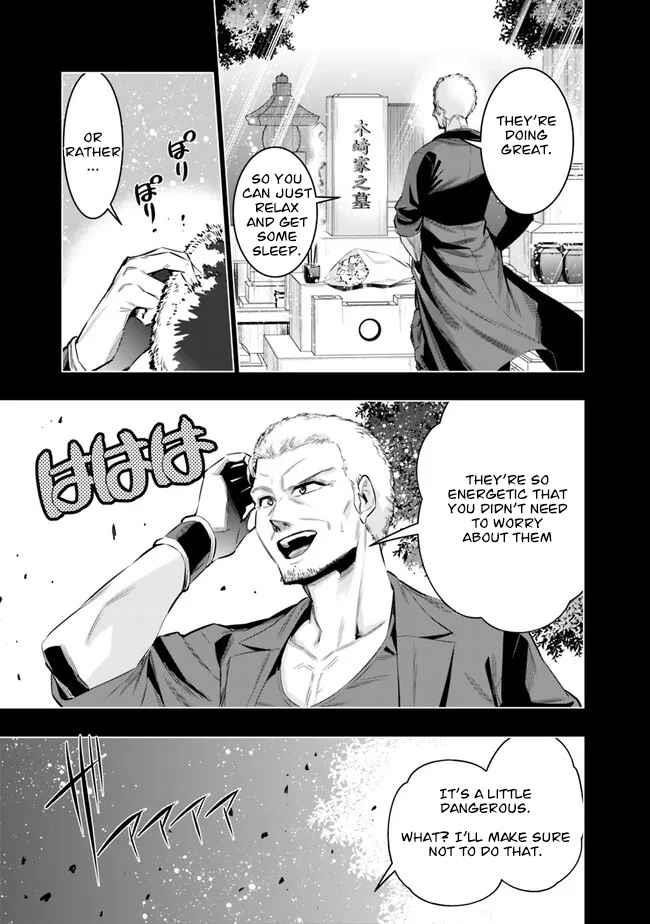 Basement Dungeon: Poor Brother and Sister Become the Strongest in Search of Entertainment Chapter 45 - Page 3