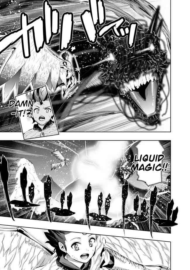 Basement Dungeon: Poor Brother and Sister Become the Strongest in Search of Entertainment Chapter 46 - Page 17