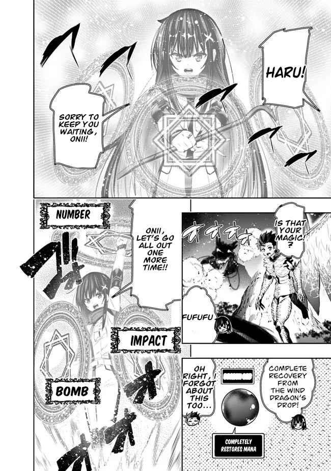 Basement Dungeon: Poor Brother and Sister Become the Strongest in Search of Entertainment Chapter 46 - Page 18