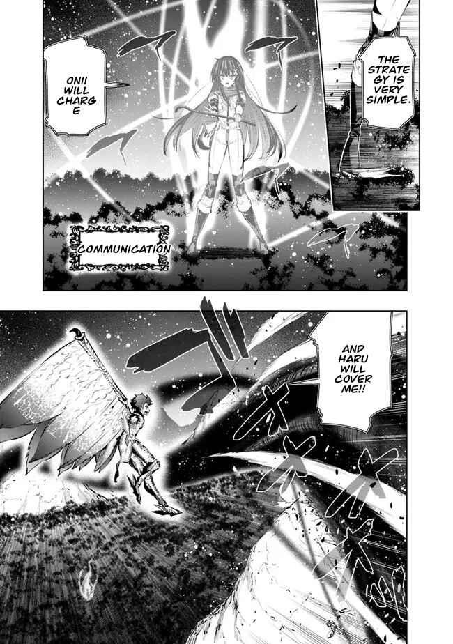 Basement Dungeon: Poor Brother and Sister Become the Strongest in Search of Entertainment Chapter 46 - Page 5