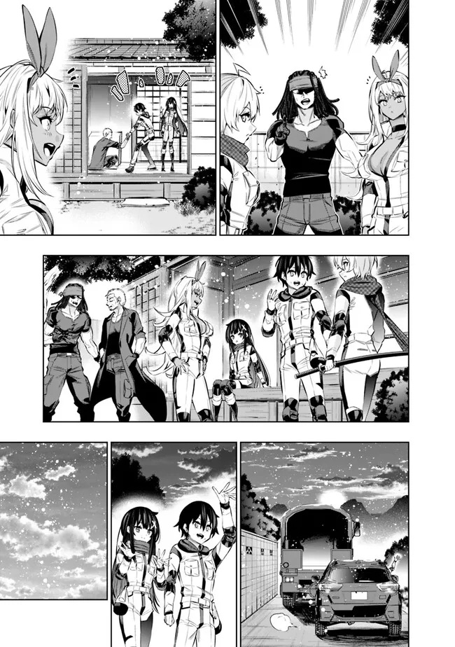 Basement Dungeon: Poor Brother and Sister Become the Strongest in Search of Entertainment Chapter 47 - Page 13