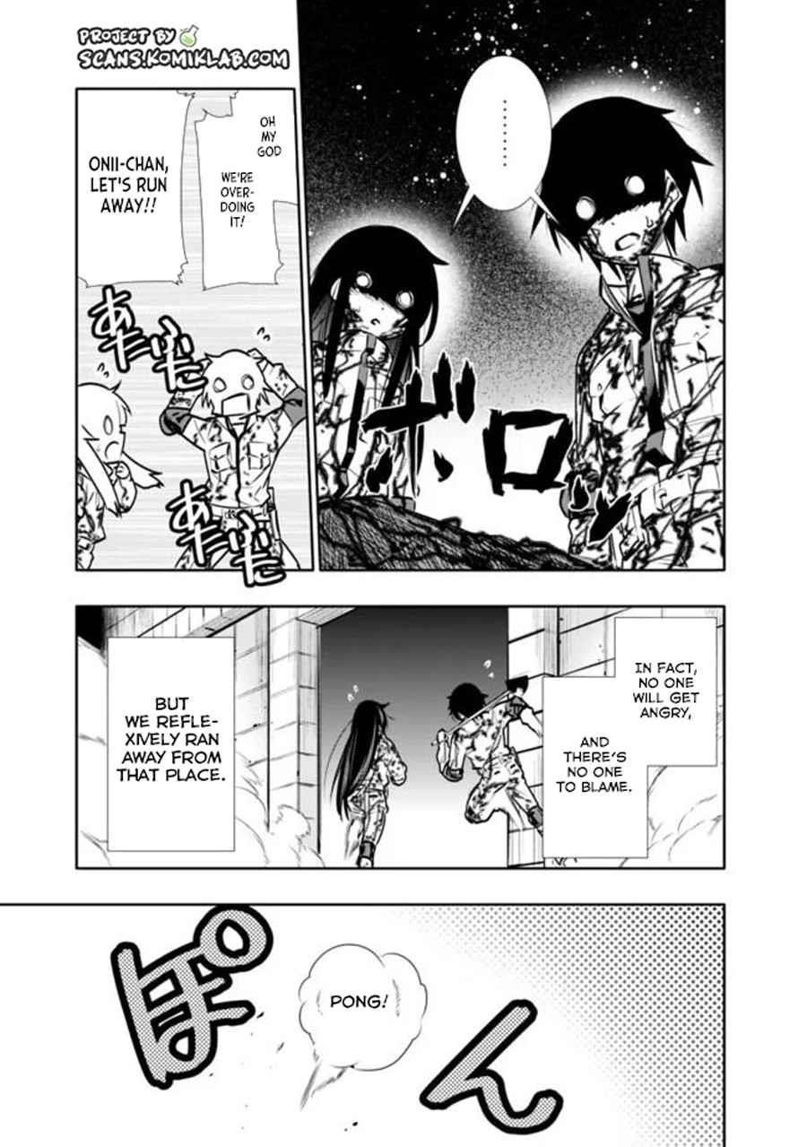 Basement Dungeon: Poor Brother and Sister Become the Strongest in Search of Entertainment Chapter 6 - Page 19