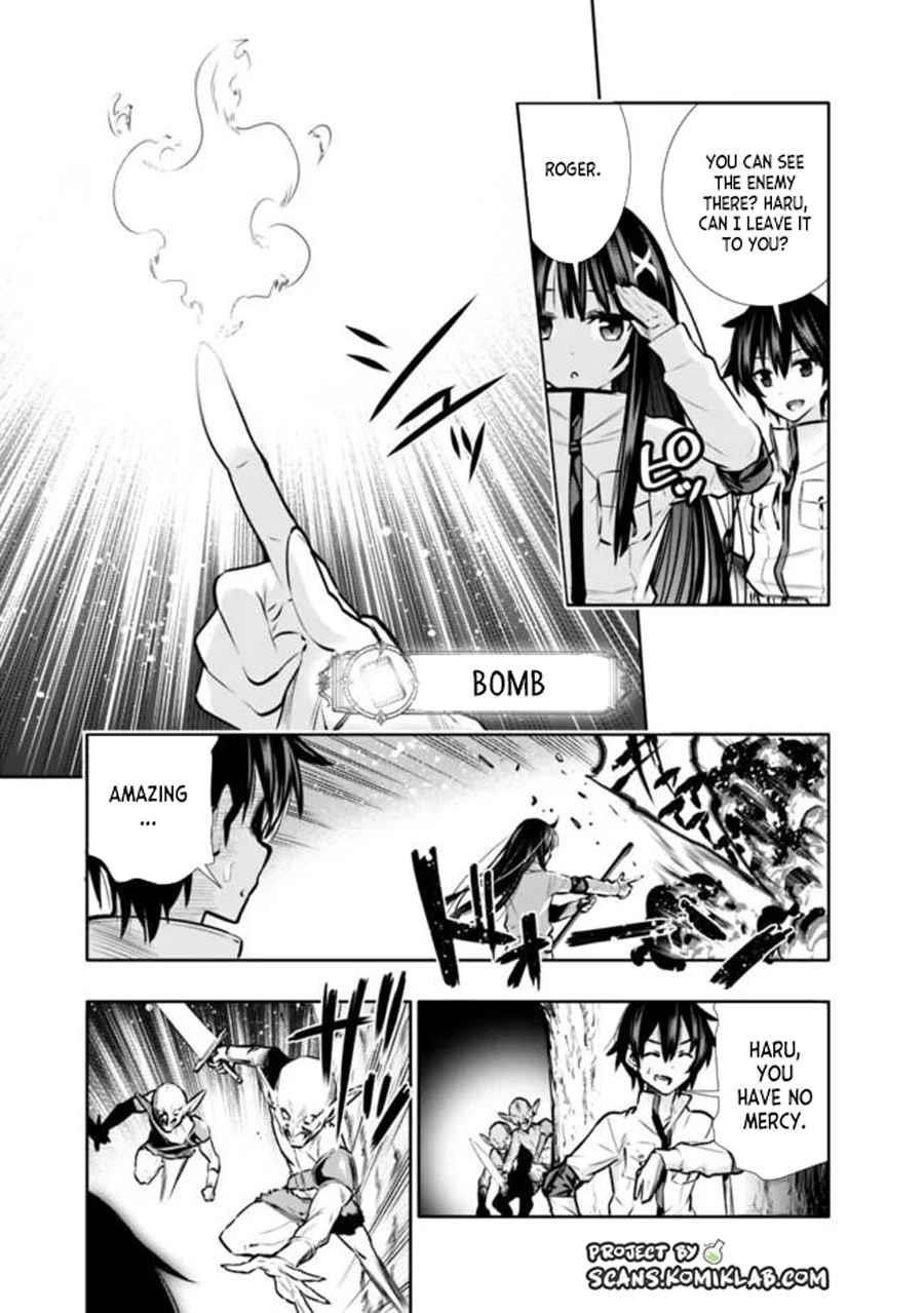 Basement Dungeon: Poor Brother and Sister Become the Strongest in Search of Entertainment Chapter 6 - Page 3