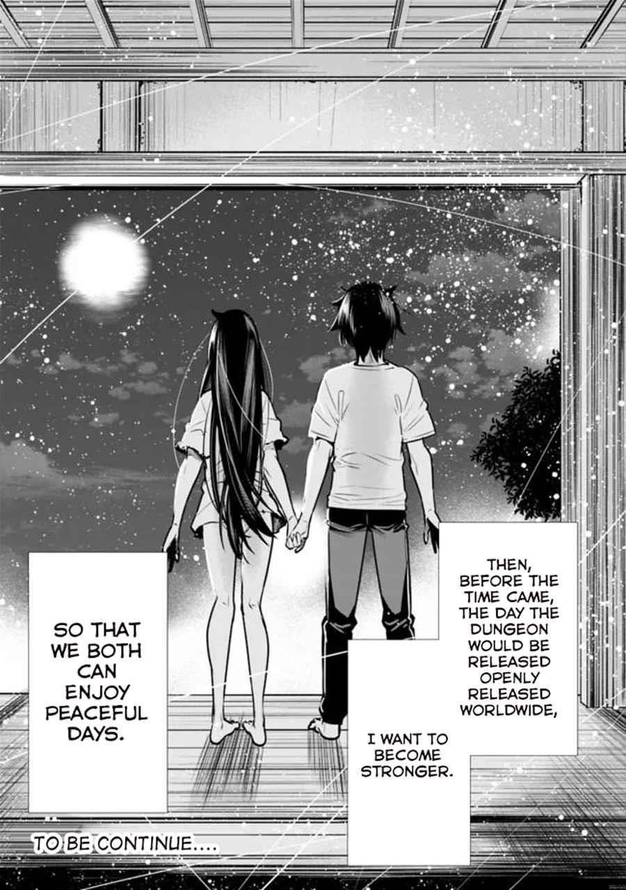 Basement Dungeon: Poor Brother and Sister Become the Strongest in Search of Entertainment Chapter 7 - Page 19