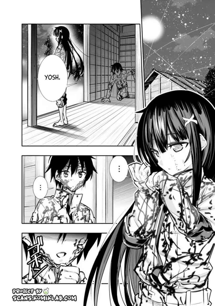 Basement Dungeon: Poor Brother and Sister Become the Strongest in Search of Entertainment Chapter 7 - Page 2