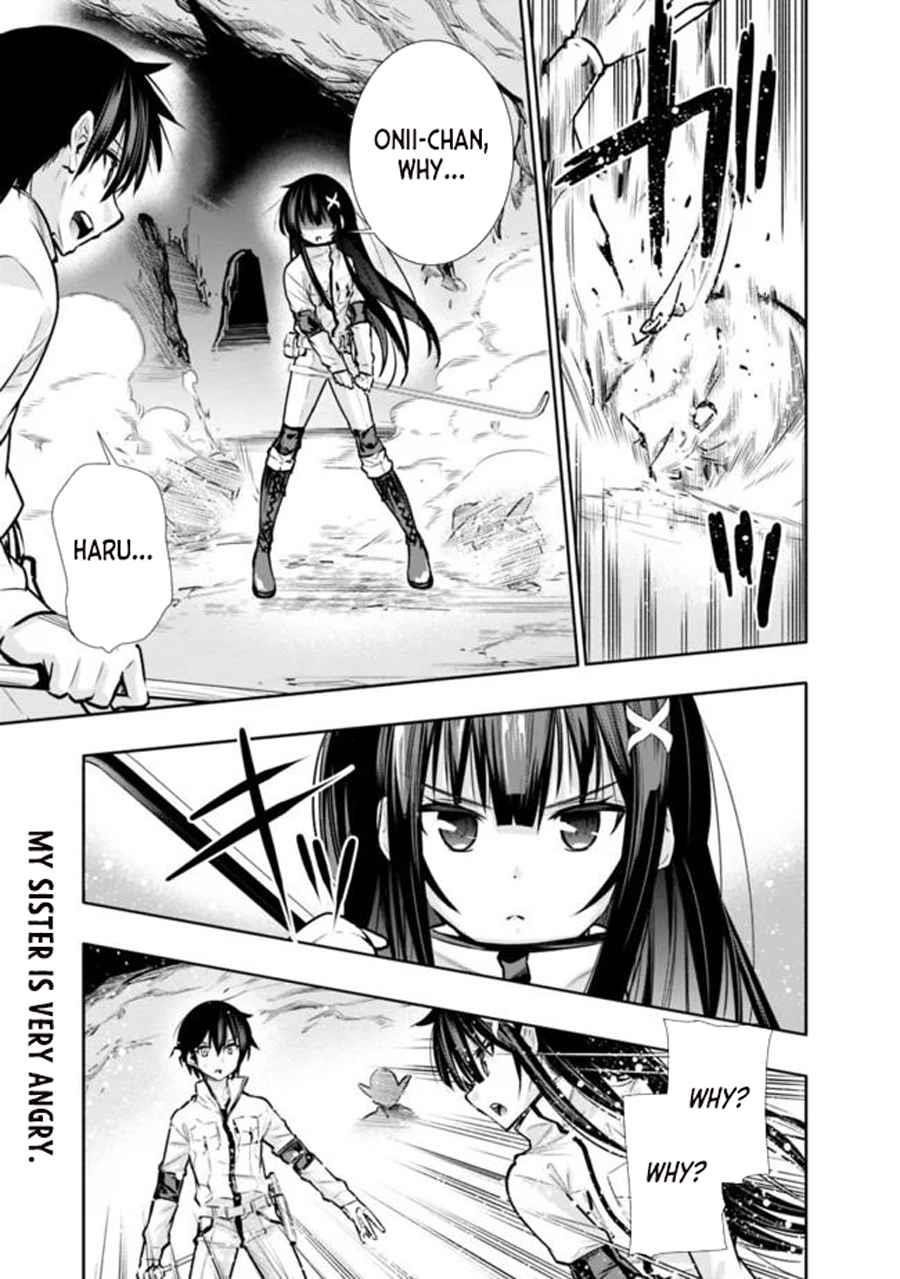 Basement Dungeon: Poor Brother and Sister Become the Strongest in Search of Entertainment Chapter 8 - Page 1