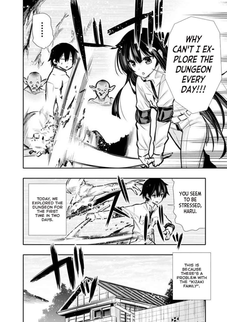 Basement Dungeon: Poor Brother and Sister Become the Strongest in Search of Entertainment Chapter 8 - Page 2