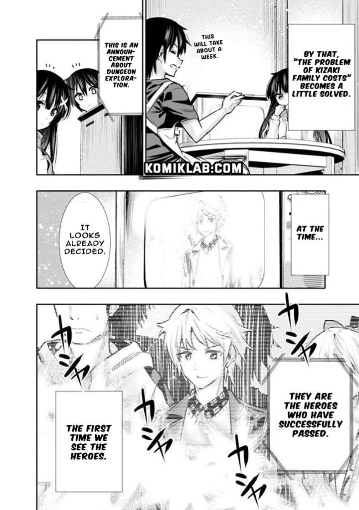 Basement Dungeon: Poor Brother and Sister Become the Strongest in Search of Entertainment Chapter 9 - Page 18