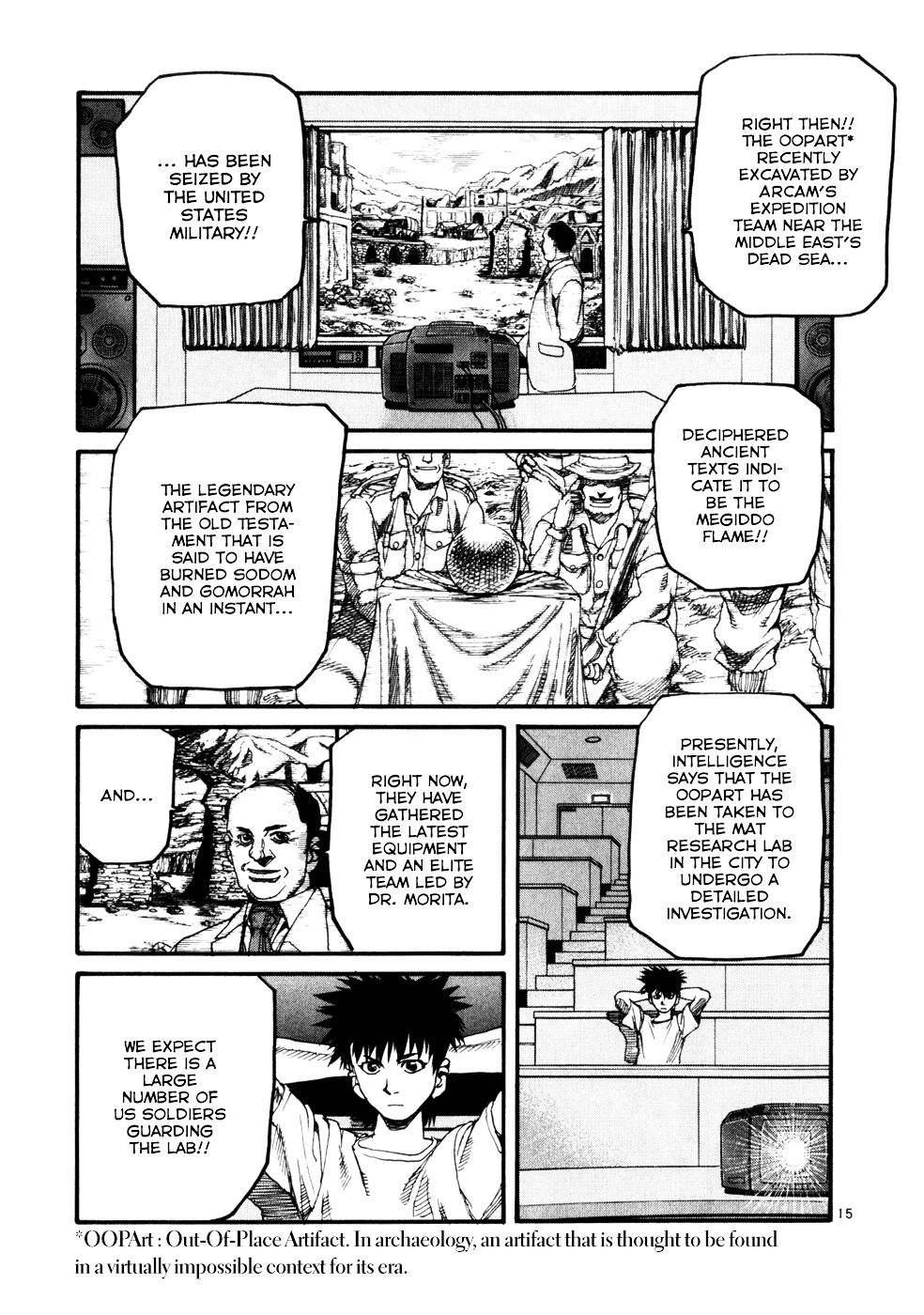 Spriggan Chapter 1 - Page 14