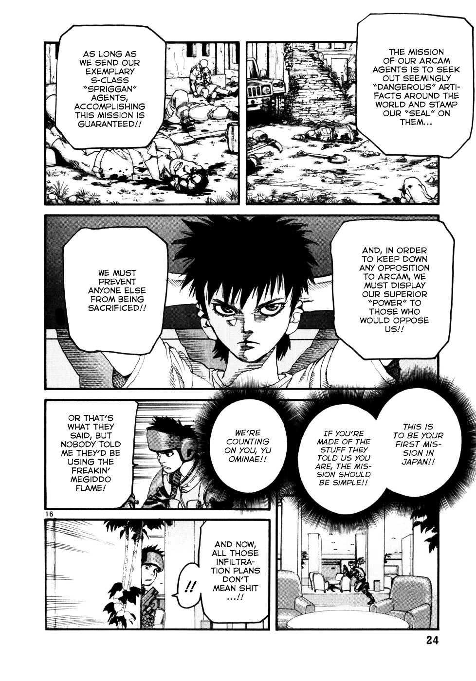 Spriggan Chapter 1 - Page 15