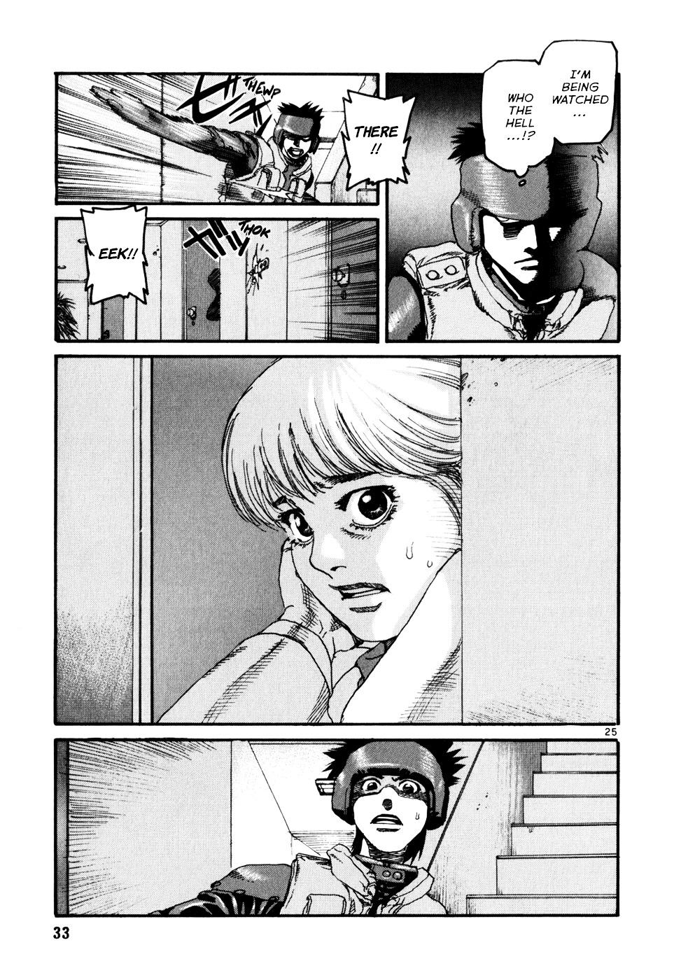 Spriggan Chapter 1 - Page 24