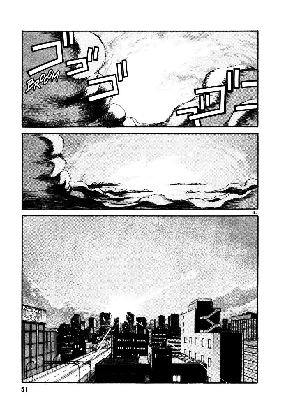 Spriggan Chapter 1 - Page 42