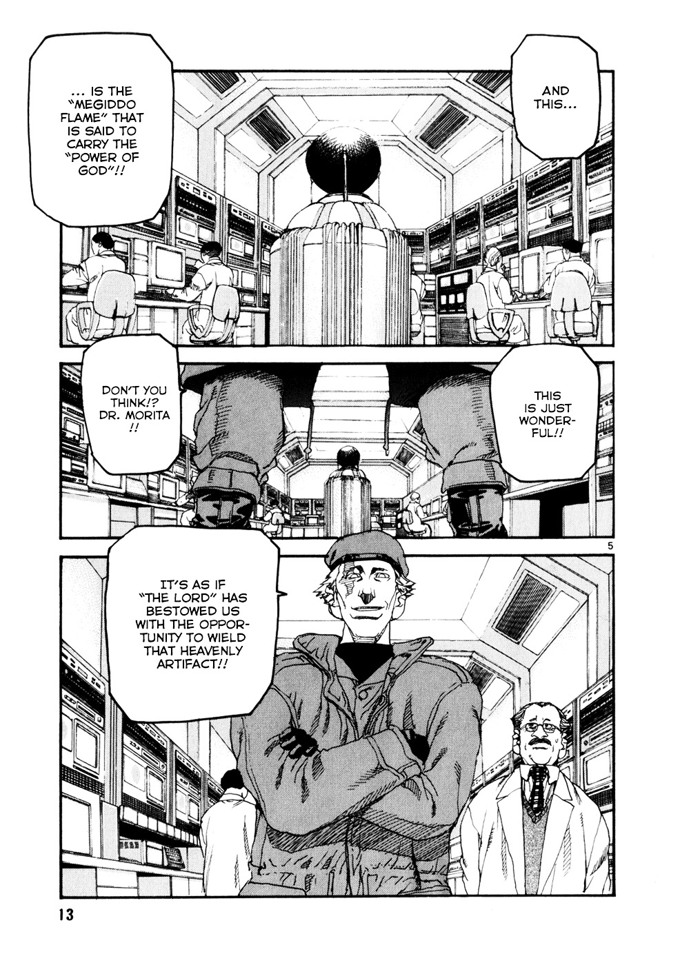 Spriggan Chapter 1 - Page 5