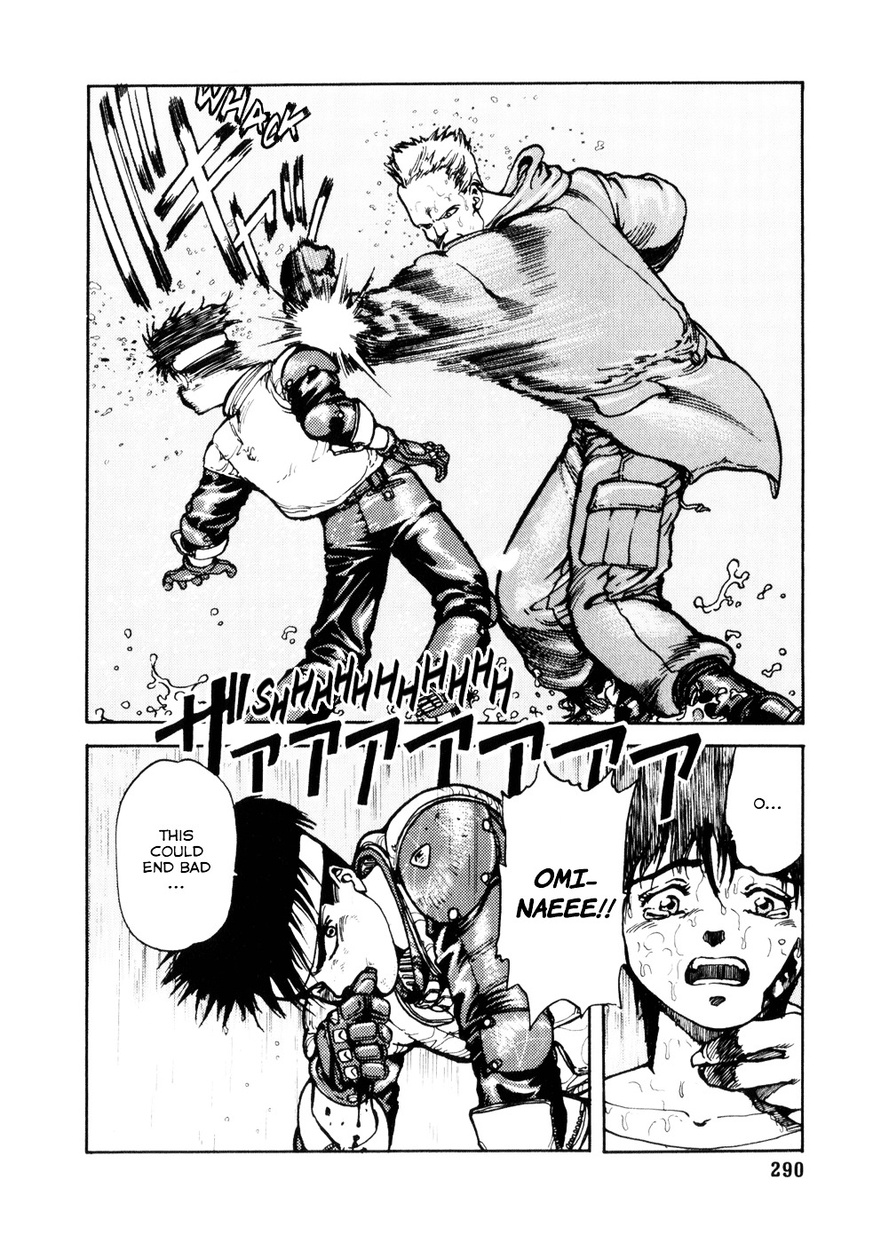 Spriggan Chapter 10 - Page 17