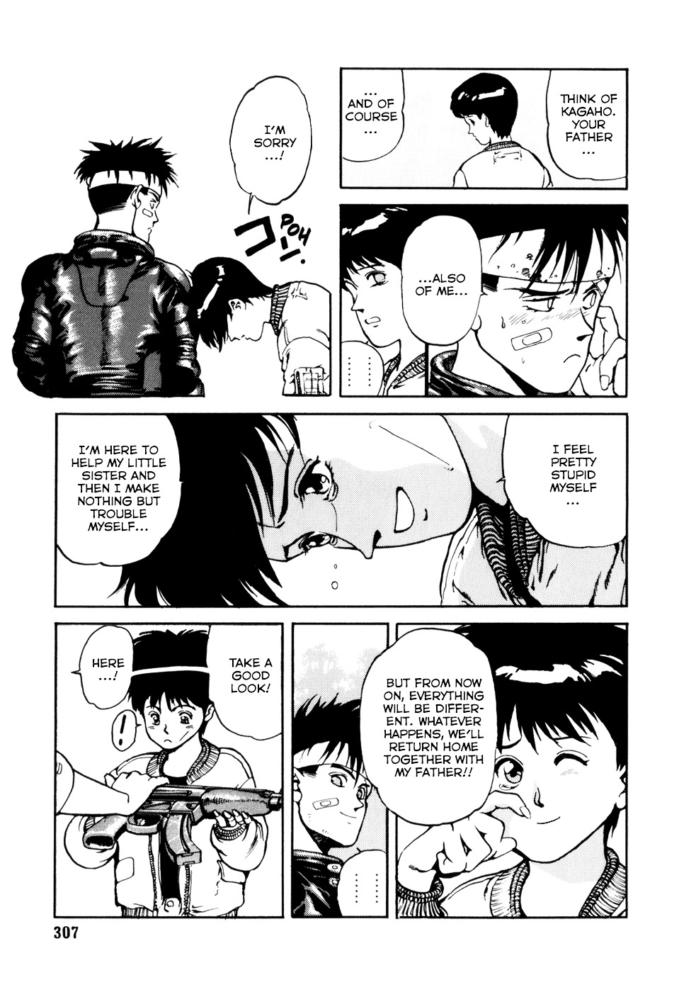 Spriggan Chapter 11 - Page 17