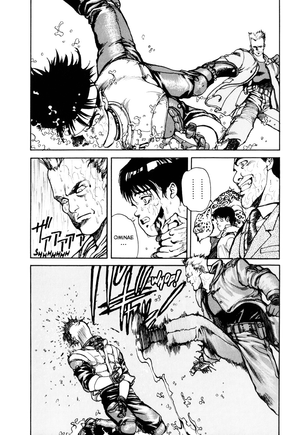 Spriggan Chapter 11 - Page 2