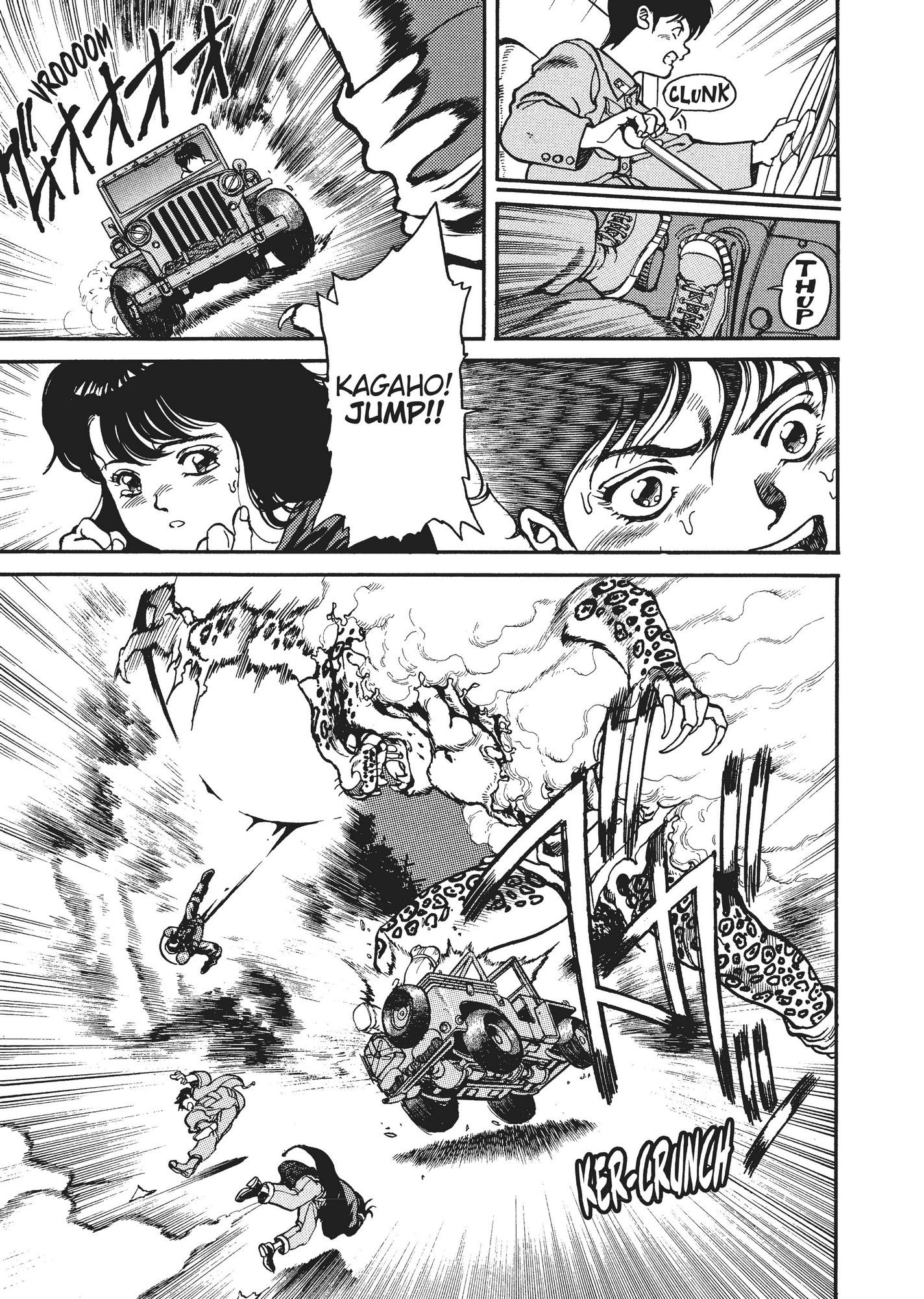 Spriggan Chapter 14 - Page 12