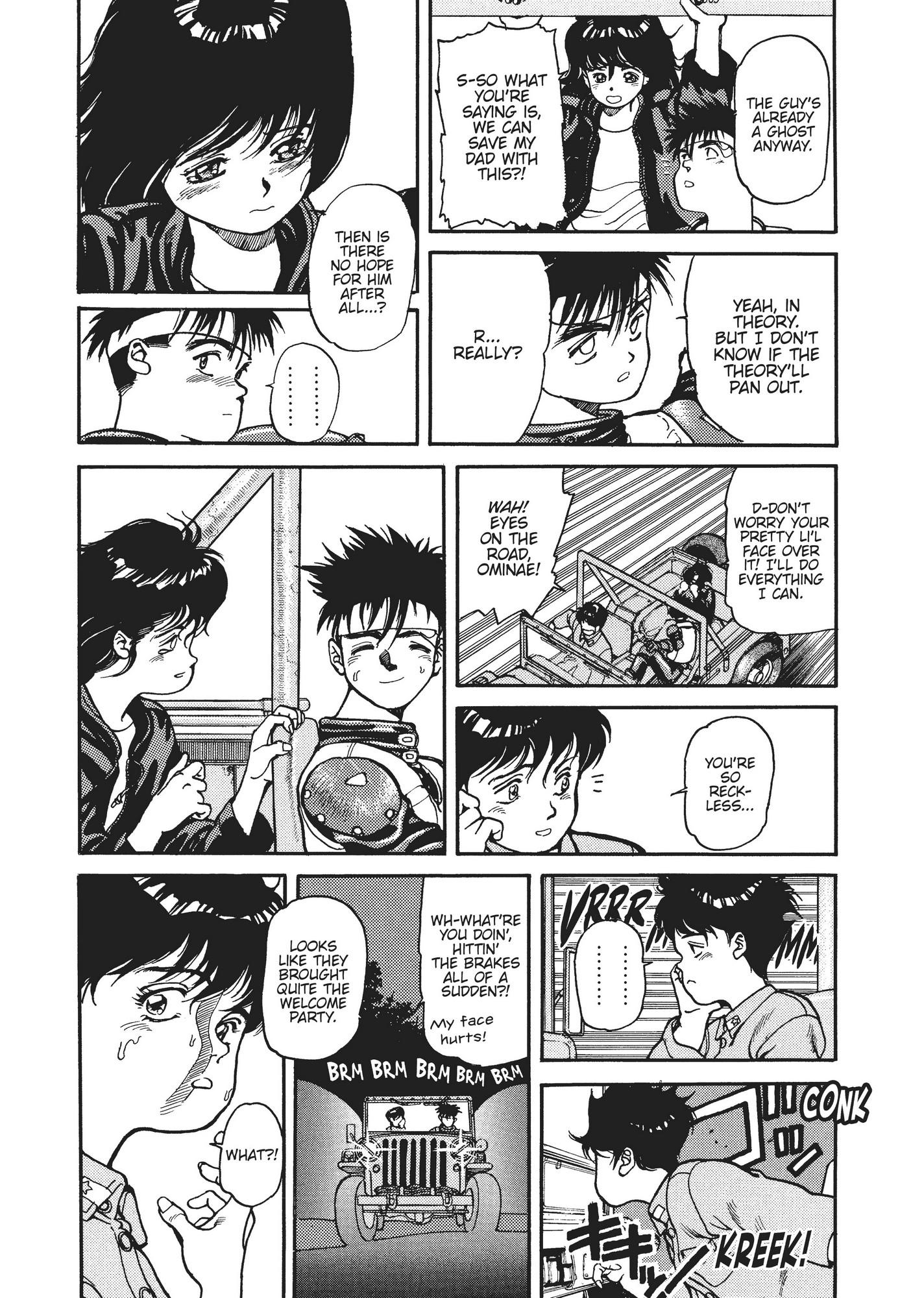 Spriggan Chapter 14 - Page 4