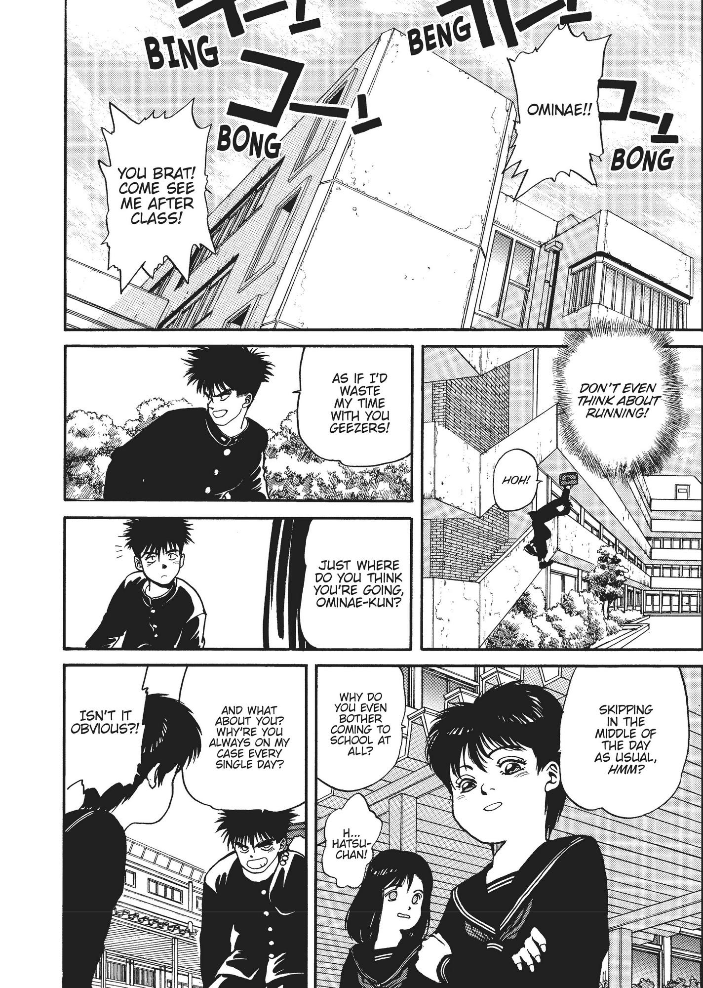 Spriggan Chapter 16 - Page 18