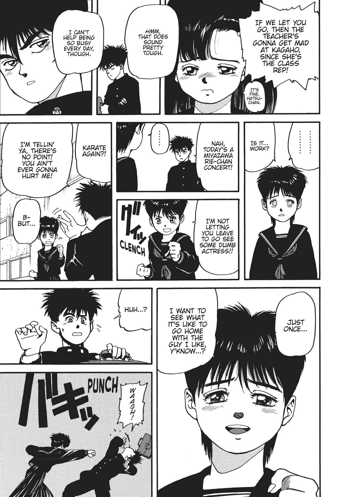 Spriggan Chapter 16 - Page 19