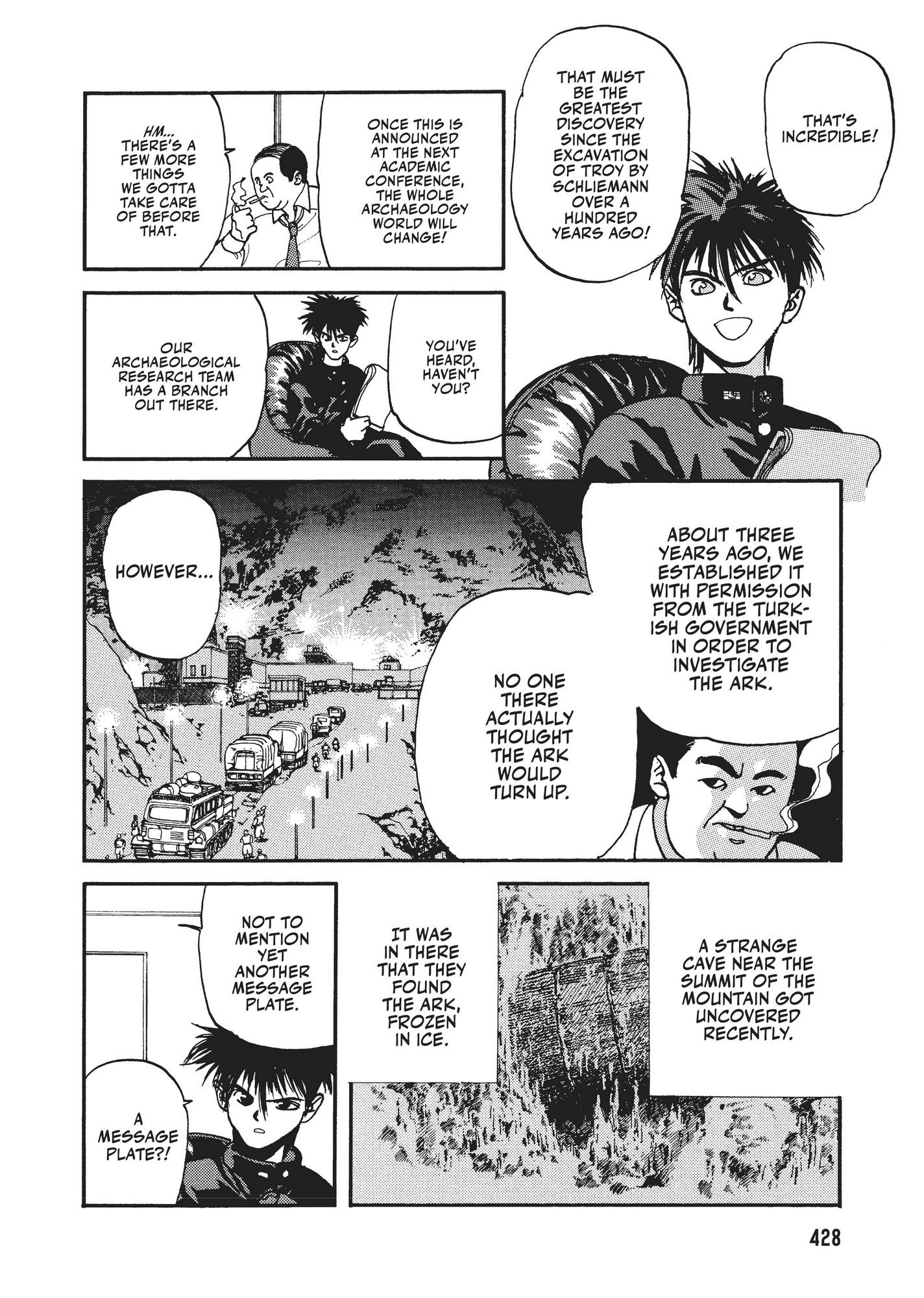 Spriggan Chapter 17 - Page 12