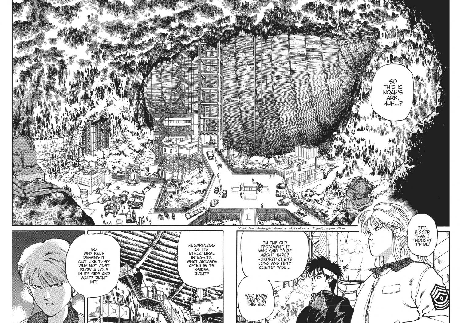 Spriggan Chapter 18 - Page 17