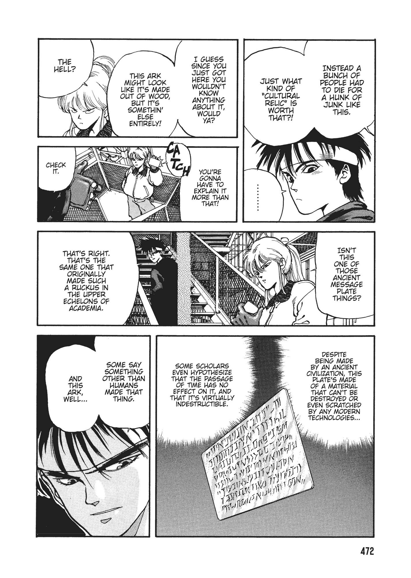 Spriggan Chapter 18 - Page 18