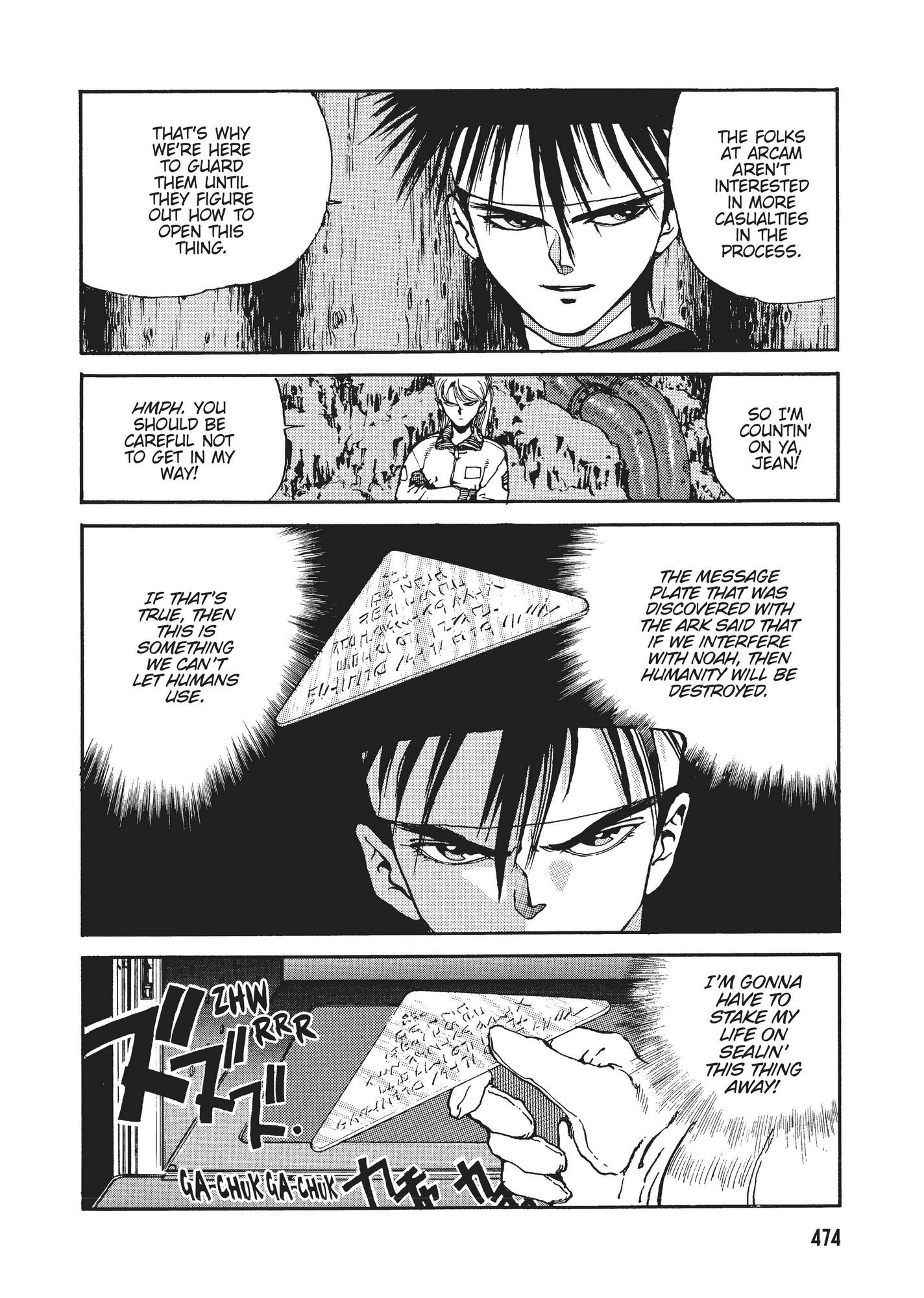 Spriggan Chapter 18 - Page 20