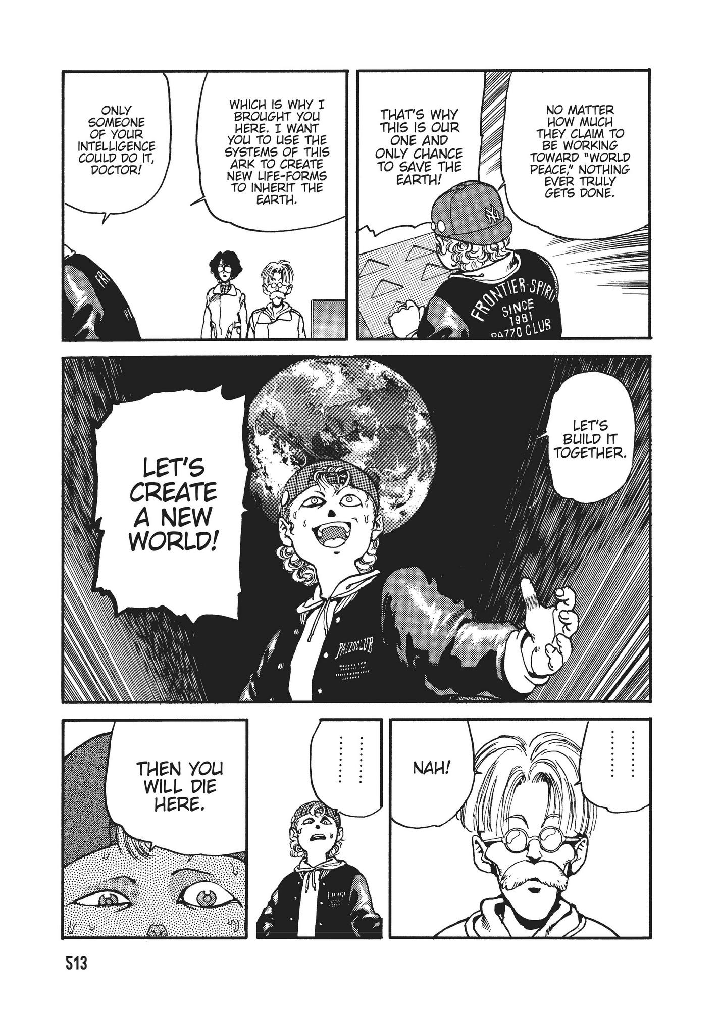 Spriggan Chapter 19 - Page 27