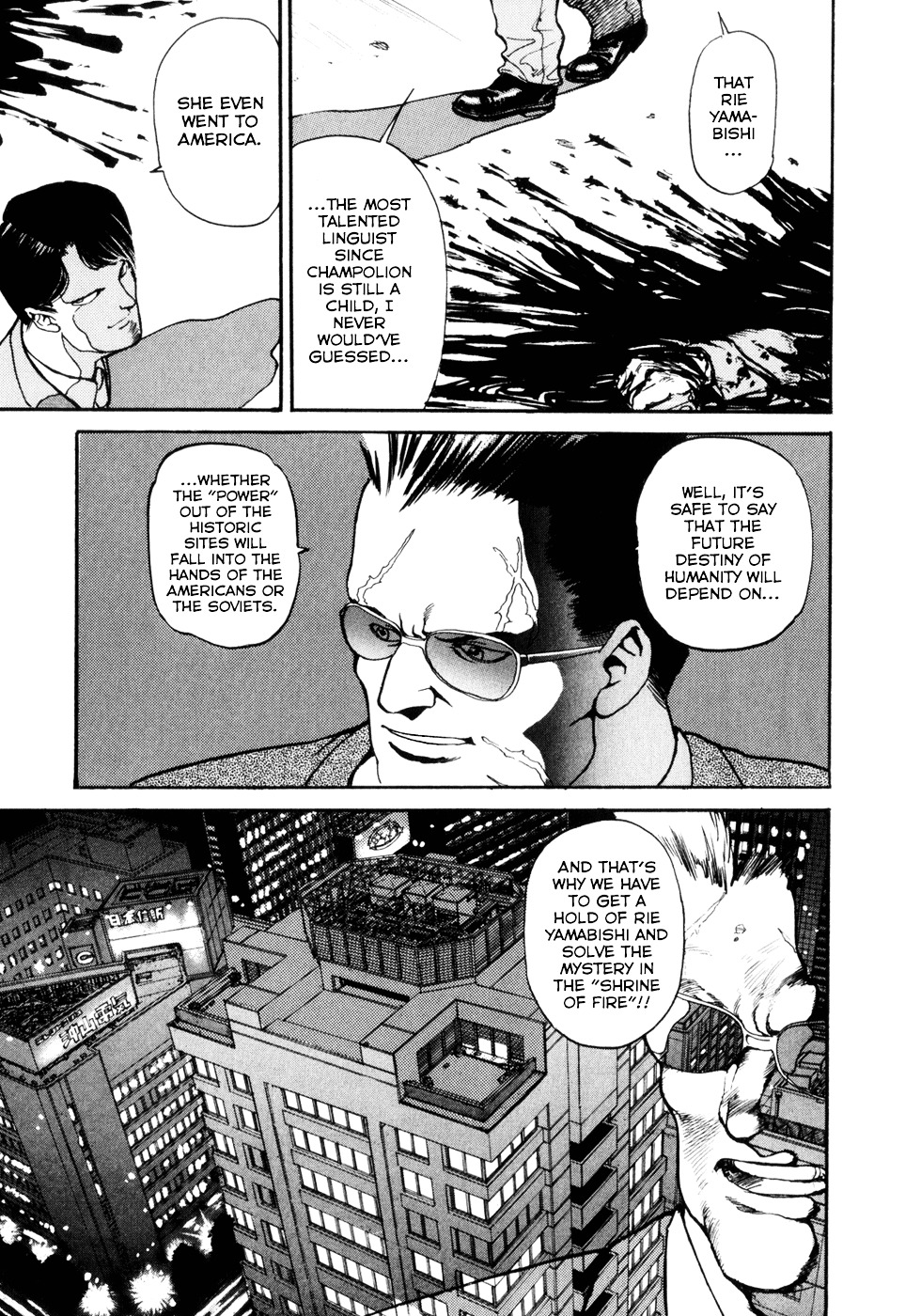 Spriggan Chapter 2 - Page 15