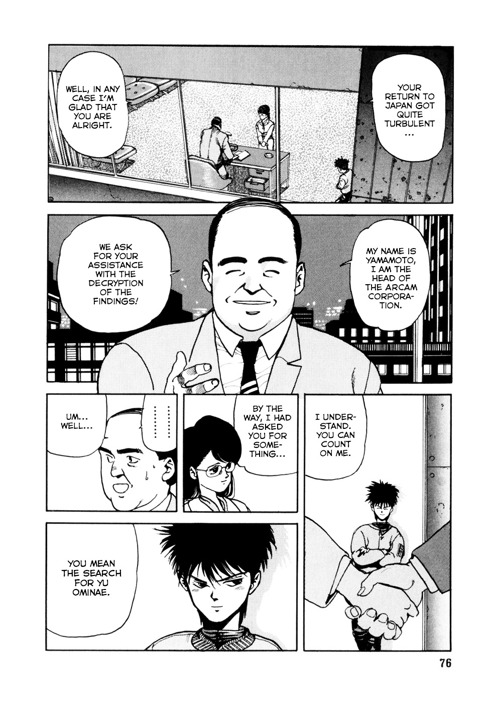 Spriggan Chapter 2 - Page 16