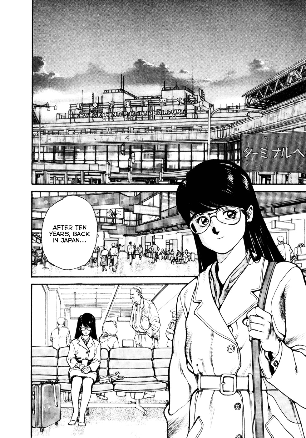 Spriggan Chapter 2 - Page 2