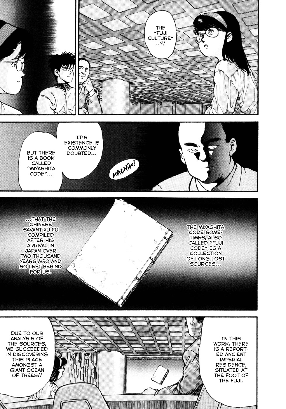 Spriggan Chapter 2 - Page 23