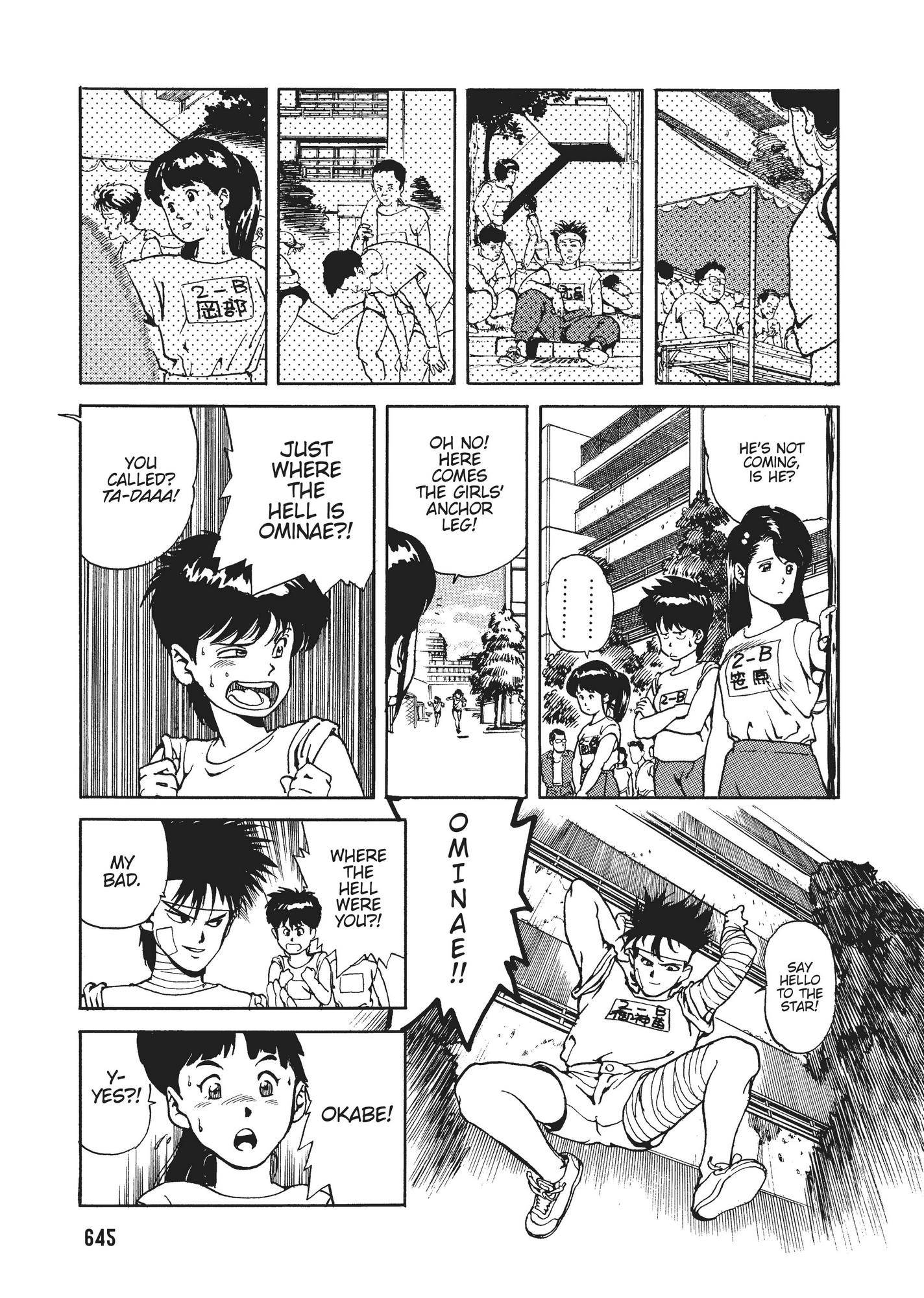 Spriggan Chapter 21 - Page 101