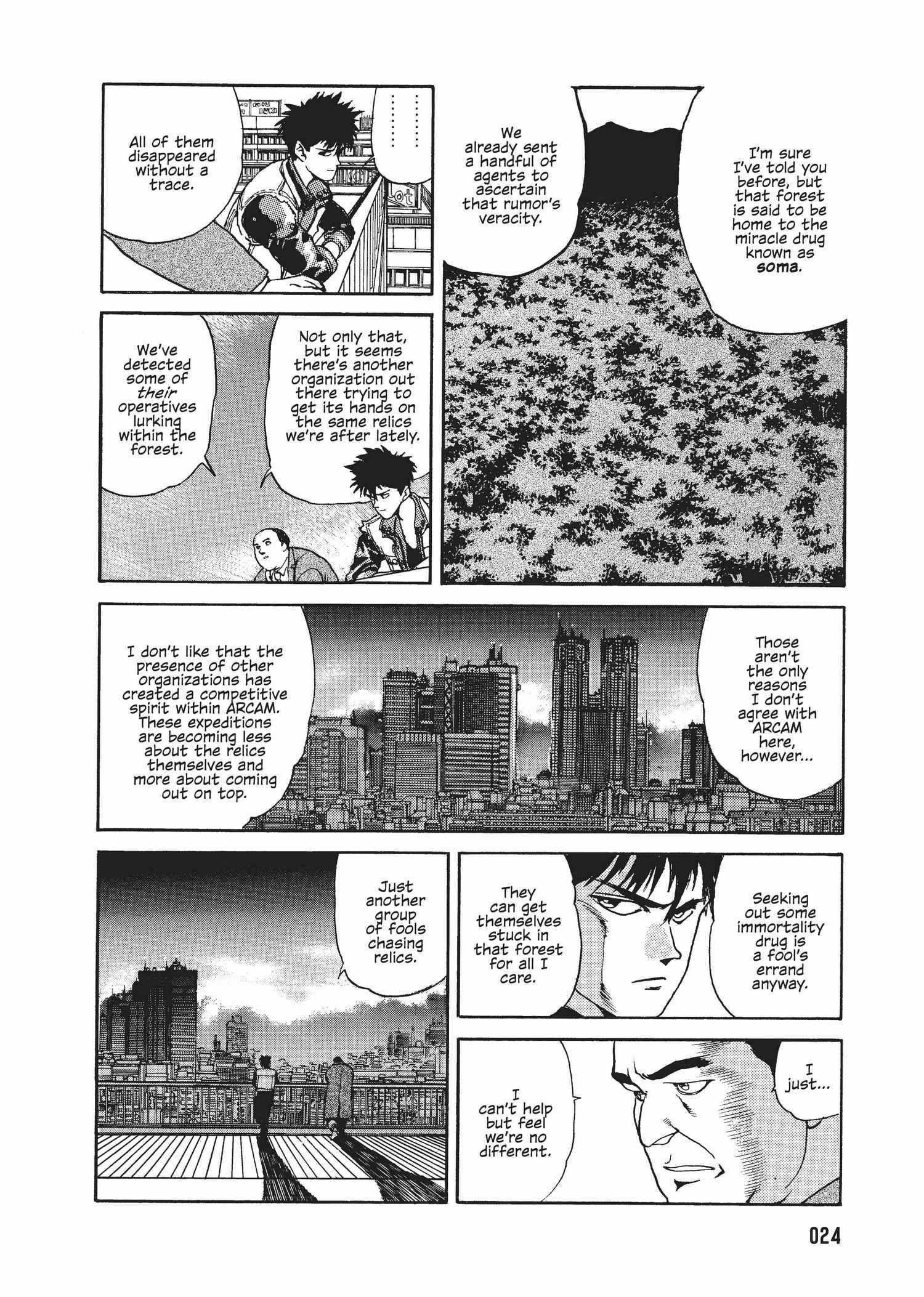 Spriggan Chapter 22 - Page 24