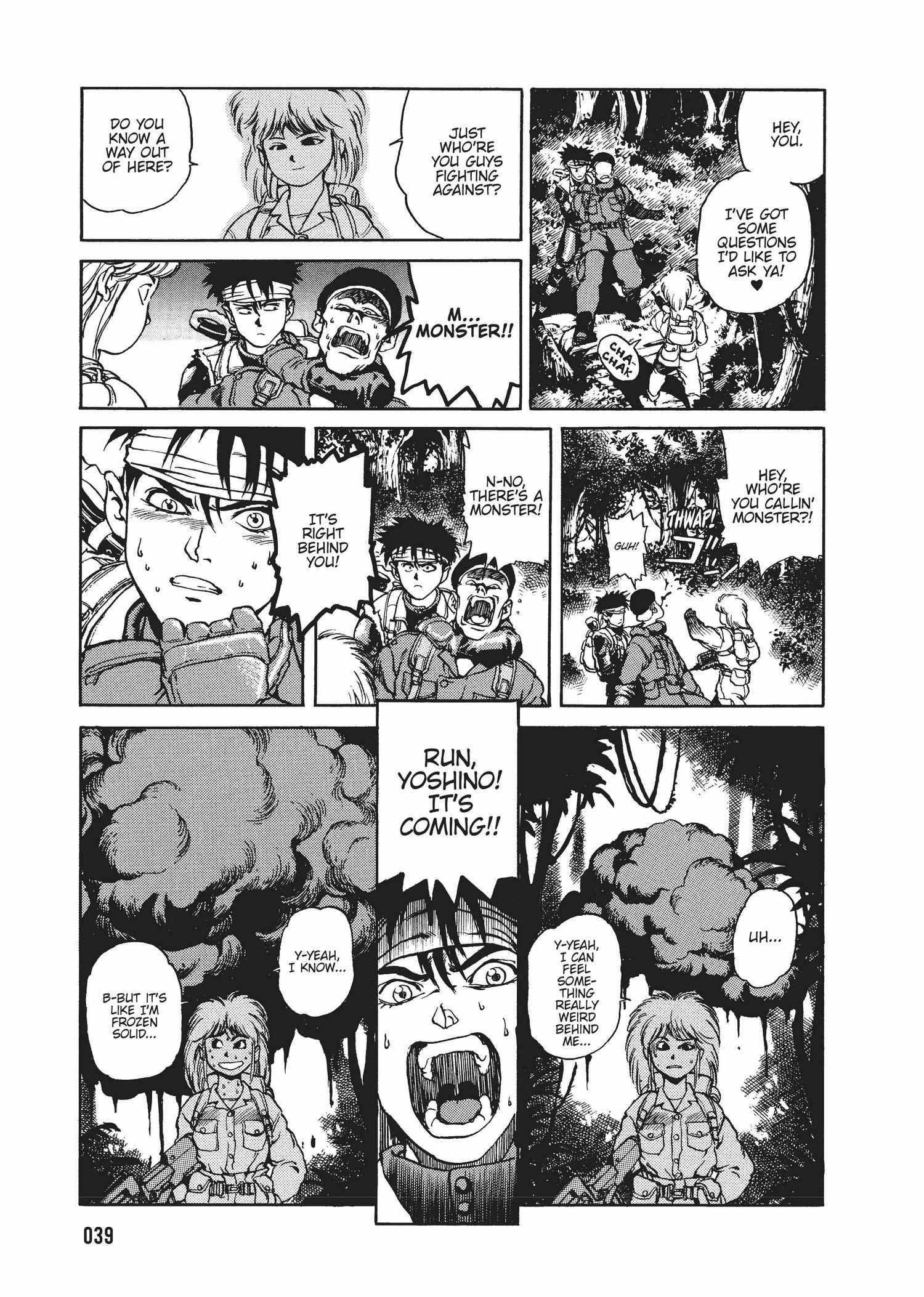 Spriggan Chapter 22 - Page 39