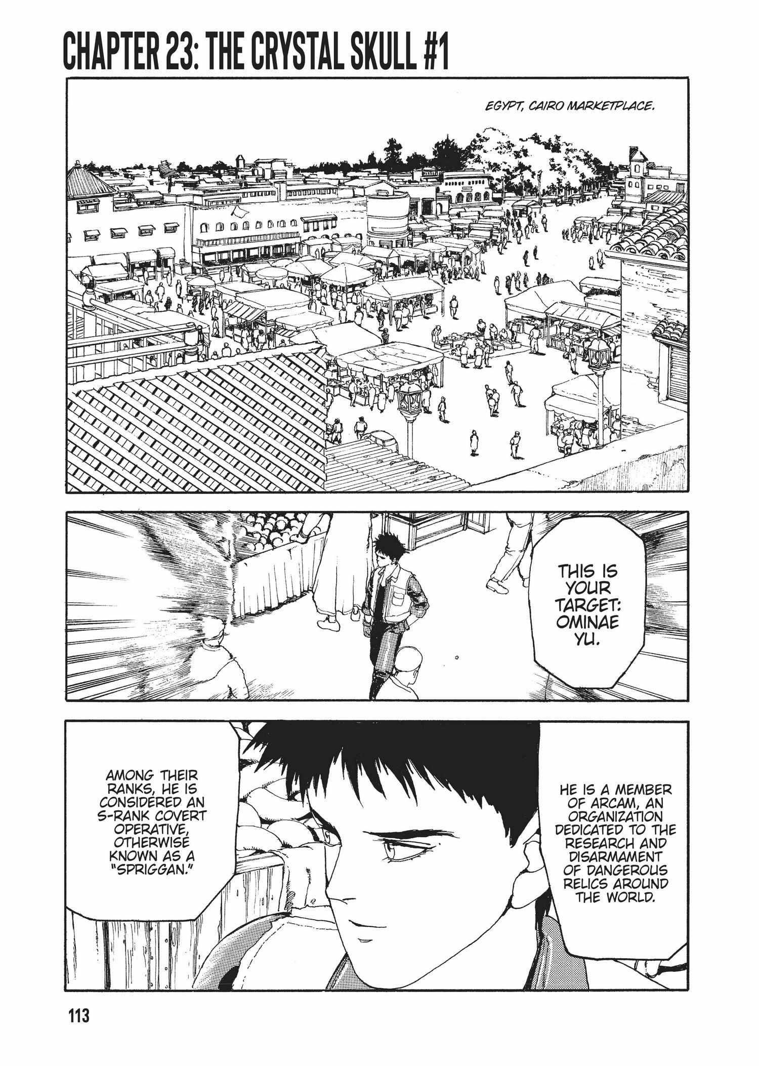 Spriggan Chapter 23 - Page 1