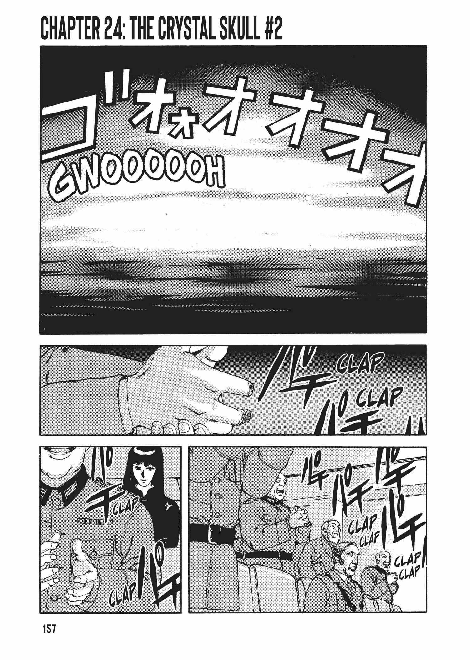 Spriggan Chapter 24 - Page 1