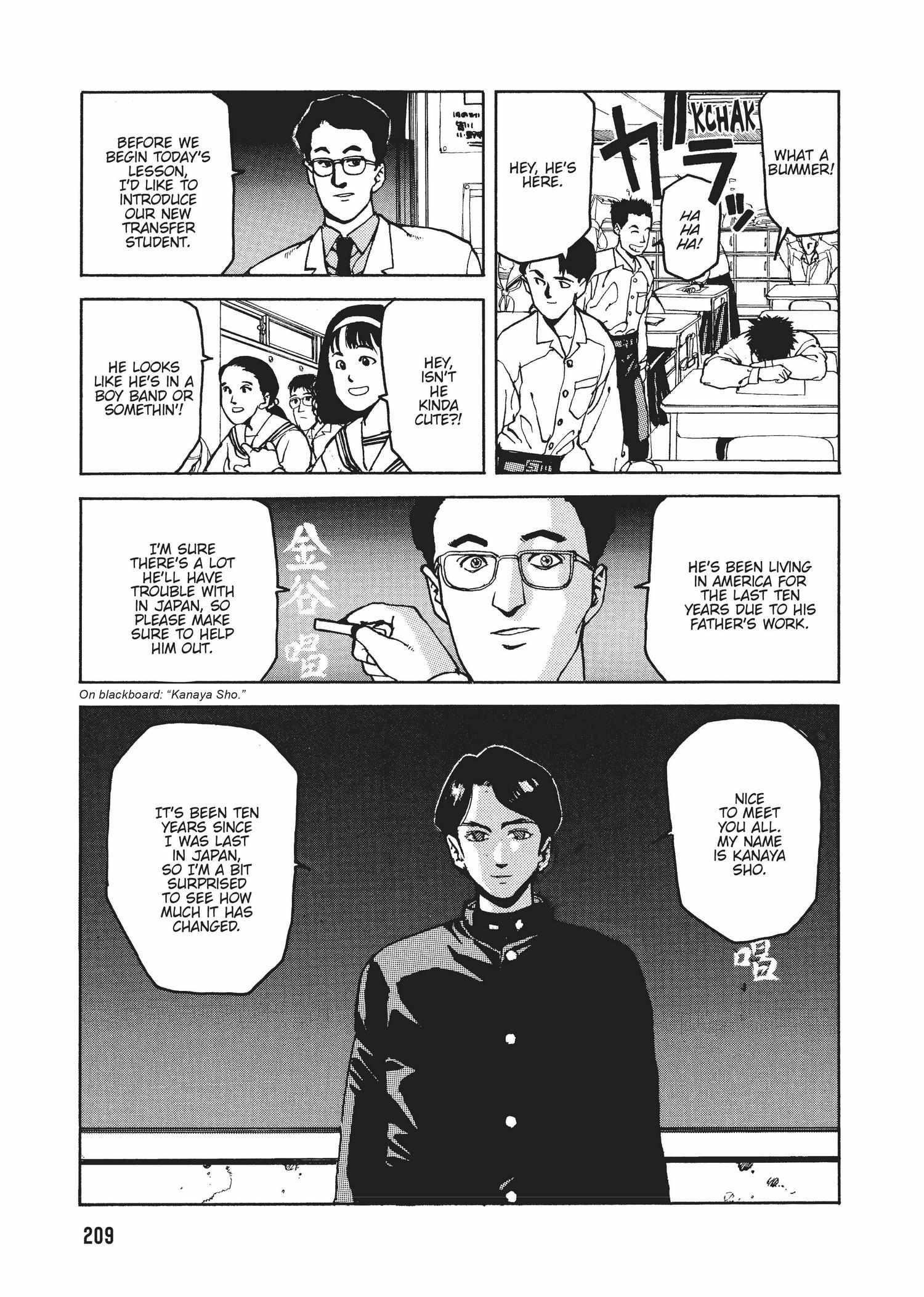 Spriggan Chapter 25 - Page 13