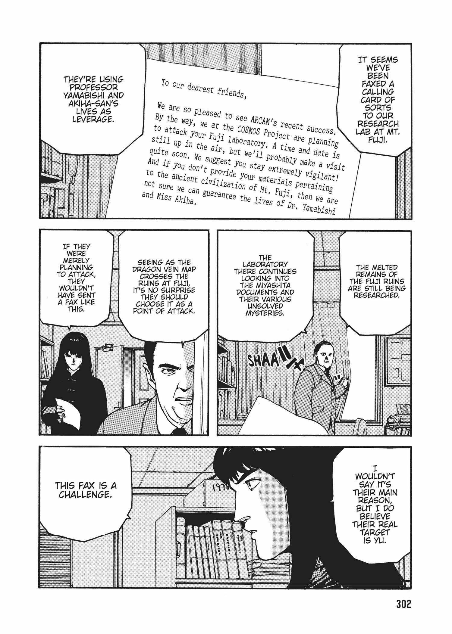 Spriggan Chapter 27 - Page 31