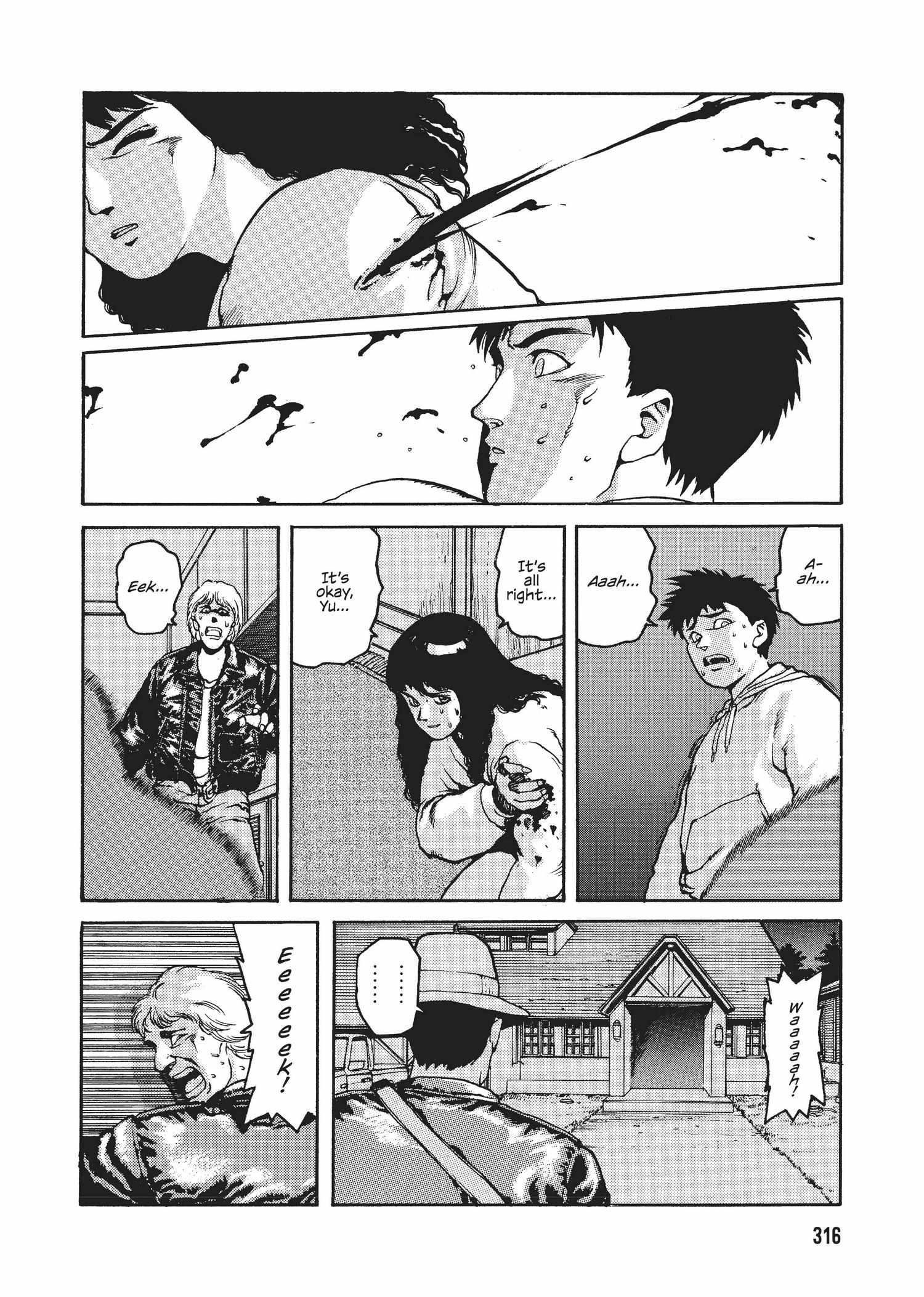 Spriggan Chapter 28 - Page 12